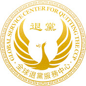 tuidang