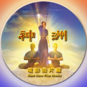 shenzhou