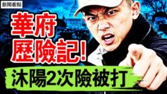 私密：[ID: iNX3hUxRL6A] Youtube Automatic