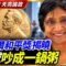 [ID: rRK8KP4Y68g] Youtube Automatic